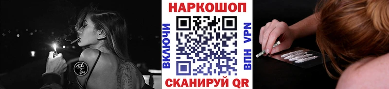 Купить Cocaine  Метадон  Мефедрон  ГАШИШ  Конопля  Аша