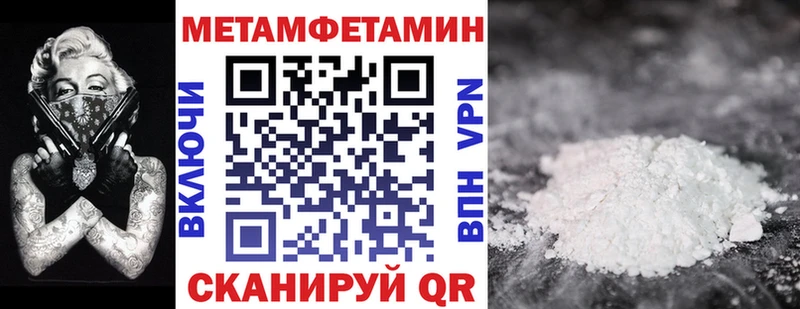 АМФ Розовый Купить где Аша