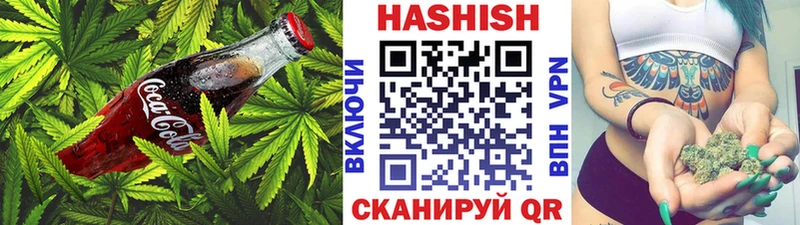 Canna-Cookies конопля  Купить закладки  Аша 