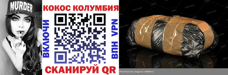 Купить где  Аша  КОКАИН 98% 