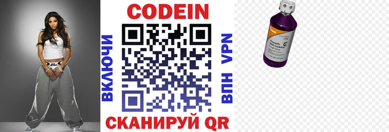 Купить  Аша  Кодеиновый сироп Lean напиток Lean (лин) 