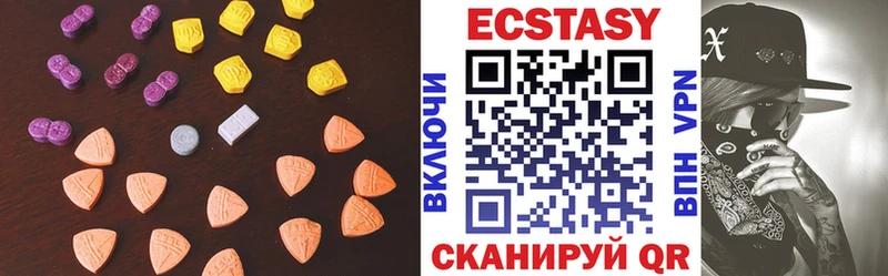 Купить где  Аша  Экстази XTC 