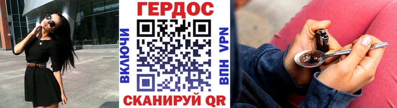 ГЕРОИН афганец  Купить закладки  Аша 