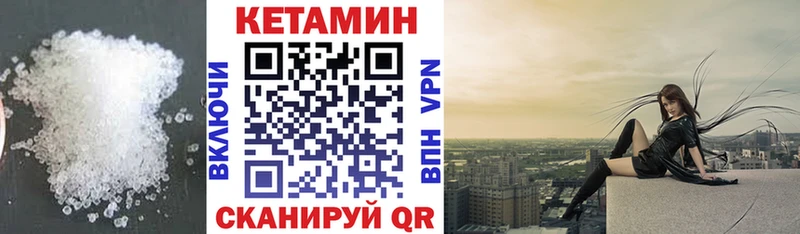 Купить где  Аша  Кетамин ketamine 