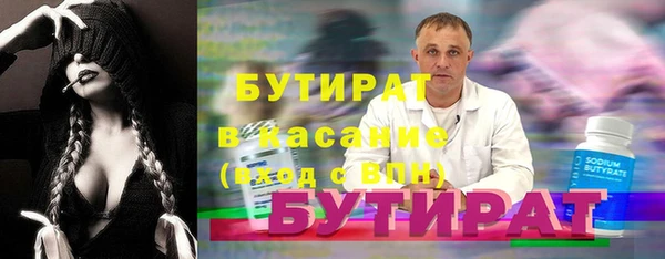 героин Балахна