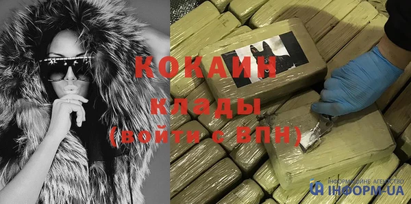 героин Балахна
