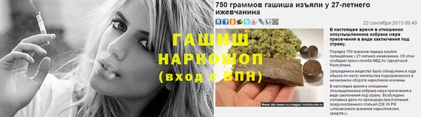 героин Балахна