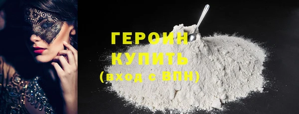 герыч Баксан