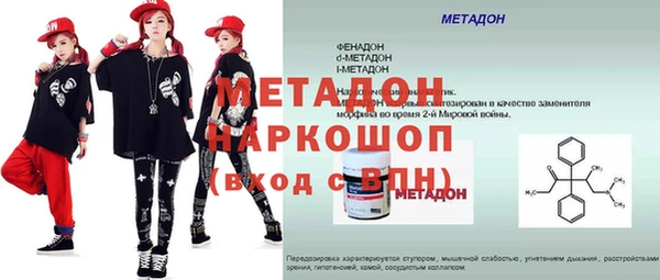 кристаллы Балабаново