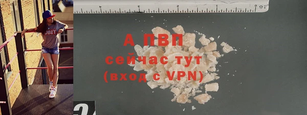 а пвп мука Новокубанск