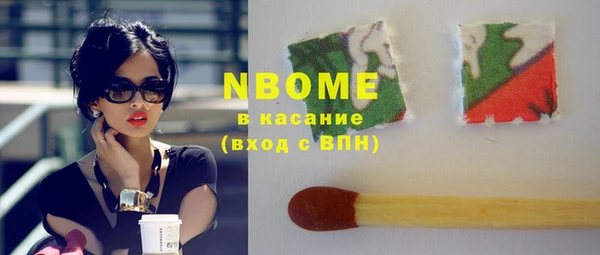героин Балахна
