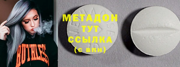 кристаллы Балабаново