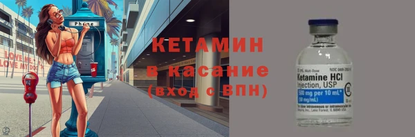 кристаллы Балабаново