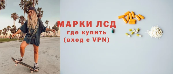 кристаллы Балабаново