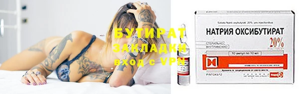 кристаллы Балабаново
