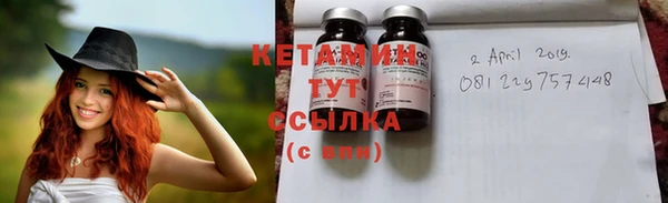 кристаллы Балабаново