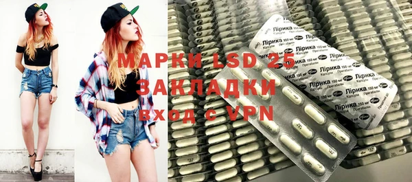 герыч Баксан