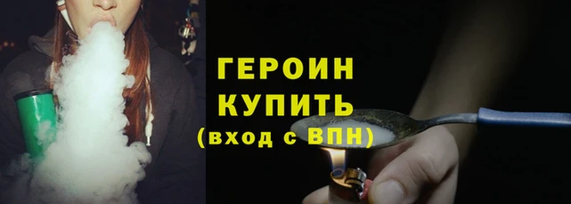 герыч Баксан