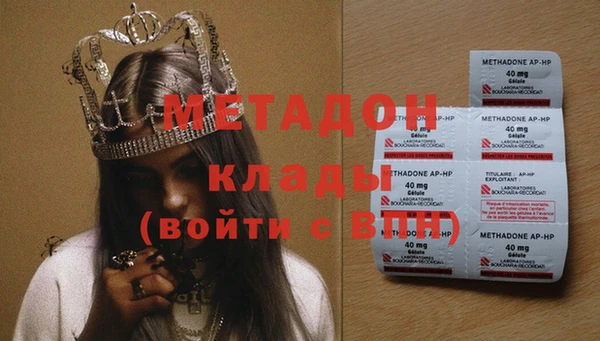 герыч Баксан