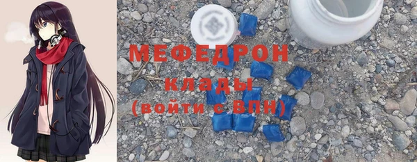 кристаллы Балабаново