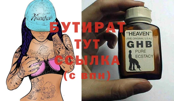 кристаллы Балабаново