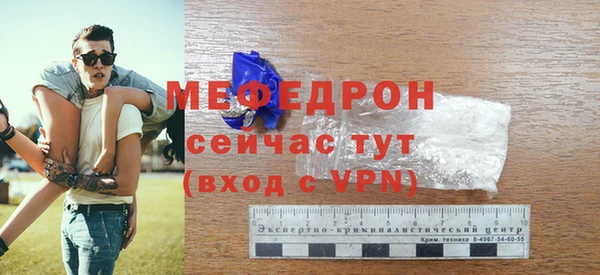 кристаллы Балабаново