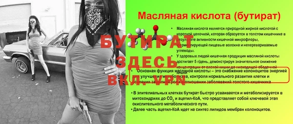 героин Балахна