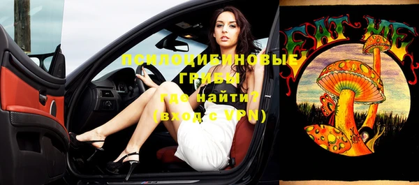 кристаллы Балабаново