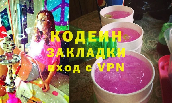 герыч Баксан