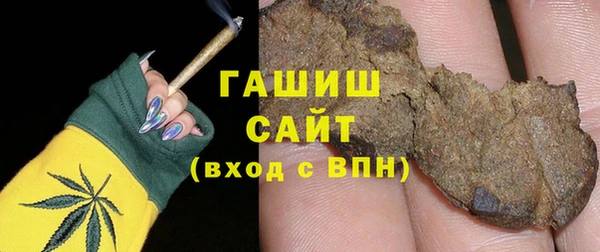 героин Балахна