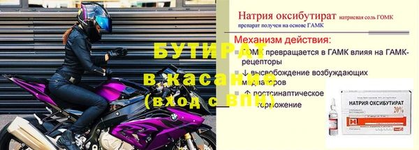 кристаллы Балабаново