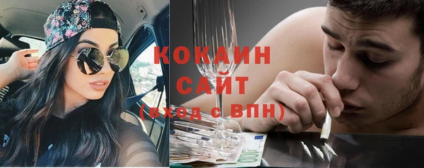 кристаллы Балабаново