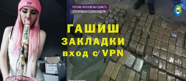 кристаллы Балабаново