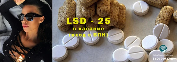 кристаллы Балабаново