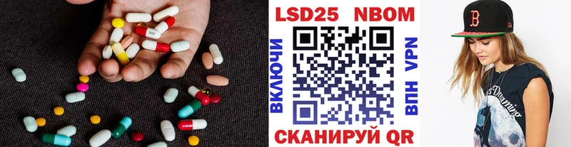 LSD-25 экстази ecstasy Купить где Аша