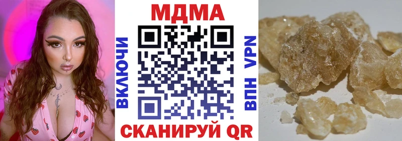 MDMA crystal  Купить  Аша 