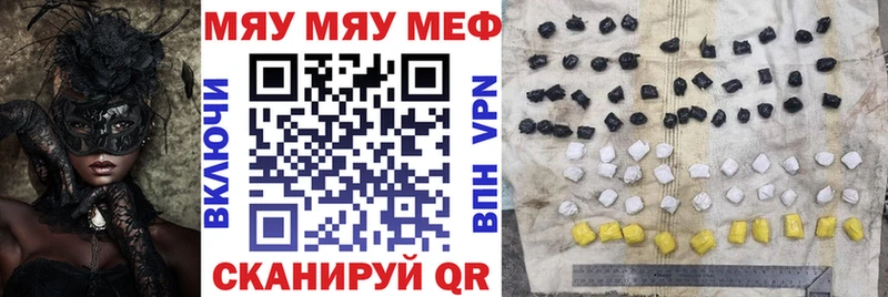 Меф mephedrone Купить Аша