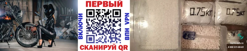 Метамфетамин пудра  Купить закладки  Аша 