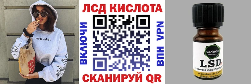 Наркотические марки 1500мкг  Купить закладки  Аша 