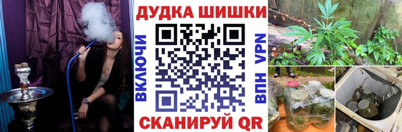 Купить  Аша  Каннабис марихуана 
